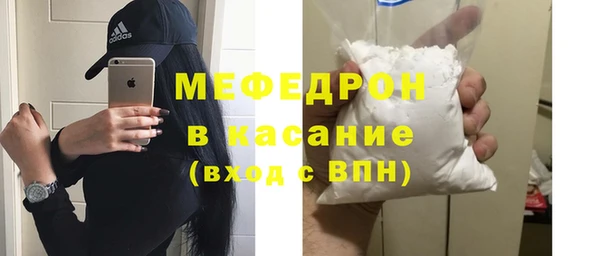 спайс Вяземский