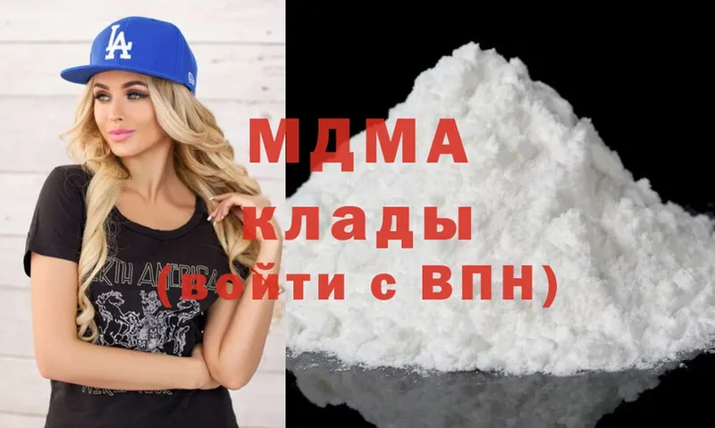 MDMA VHQ Кыштым